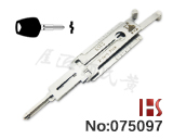 【SSY3】한국 쌍용 투인원 디코더